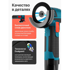 Аккумуляторная угловая болгарка с регулировкой оборотов / Электрическая мини ушм 19500 об/мин GD1-16