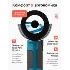 Аккумуляторная угловая болгарка с регулировкой оборотов / Электрическая мини ушм 19500 об/мин GD1-16