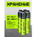 Профессиональная монтажная пена PRO-65 Всесезонная / с выходом до 65 литров готового продукта , TRIS 1000 мл.