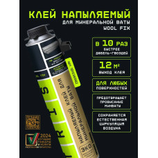 Профессиональная монтажная пена PRO-65 Всесезонная / с выходом до 65 литров готового продукта , TRIS 1000 мл.