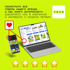 Профессиональная монтажная пена PRO-65 Всесезонная / с выходом до 65 литров готового продукта , TRIS 1000 мл.