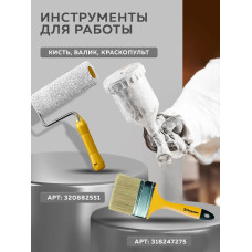 Грунт эмаль по ржавчине 3 в 1 FARBITEX, Краска по ржавчине для металла, по дереву, быстросохнущая, глянцевая, черный, 0.8 кг