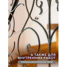 Грунт эмаль по ржавчине 3 в 1 FARBITEX, Краска по ржавчине для металла, по дереву, быстросохнущая, глянцевая, черный, 0.8 кг