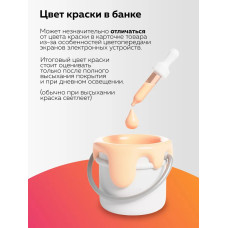 Грунт эмаль по ржавчине 3 в 1 FARBITEX, Краска по ржавчине для металла, по дереву, быстросохнущая, глянцевая, черный, 0.8 кг