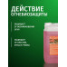 ОгнеБиоЗащита для дерева 2 группа, антисептик огнезащита PROSEPT (Просепт) красный 10 л. (арт. 064-10и)