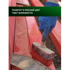 ОгнеБиоЗащита для дерева 2 группа, антисептик огнезащита PROSEPT (Просепт) красный 10 л. (арт. 064-10и)