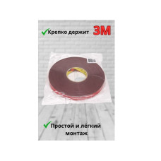 Скотч двусторонний 20 мм*33 м 3М