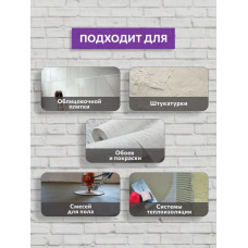 Грунтовка Ceresit CT-17 морозостойкая глубокого проникновения для стен, под обои, по бетону 10л