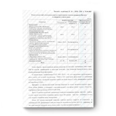 Состав для холодного цинкования, цинковая краска Elcon Zintech Alume, аэрозоль 520 мл