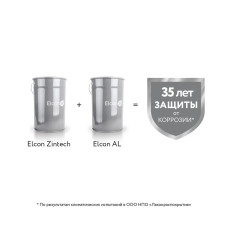 Состав для холодного цинкования, цинковая краска Elcon Zintech Alume, аэрозоль 520 мл