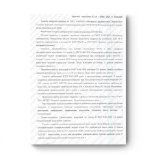 Состав для холодного цинкования, цинковая краска Elcon Zintech Alume, аэрозоль 520 мл