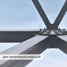 Состав для холодного цинкования, цинковая краска Elcon Zintech Alume, аэрозоль 520 мл