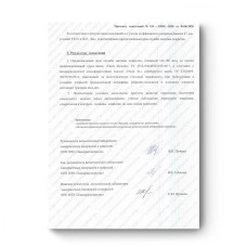 Состав для холодного цинкования, цинковая краска Elcon Zintech Alume, аэрозоль 520 мл