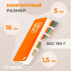 Каталог цветов RAL К7