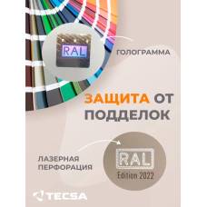 Каталог цветов RAL К7