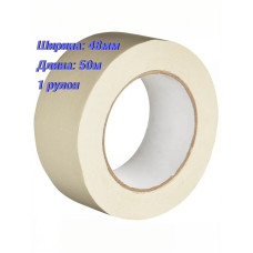 Малярная лента 48 мм 50 м, 1 шт