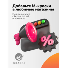 Краска побелка для садовых деревьев и кустарников 6 кг FARBITEX, с антибактериальными добавками для защиты коры от болезней и паразитов