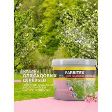 Краска побелка для садовых деревьев и кустарников 6 кг FARBITEX, с антибактериальными добавками для защиты коры от болезней и паразитов