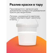 Краска побелка для садовых деревьев и кустарников 6 кг FARBITEX, с антибактериальными добавками для защиты коры от болезней и паразитов