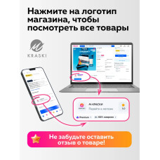 Краска побелка для садовых деревьев и кустарников 6 кг FARBITEX, с антибактериальными добавками для защиты коры от болезней и паразитов