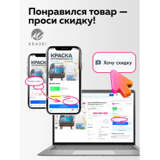 Краска побелка для садовых деревьев и кустарников 6 кг FARBITEX, с антибактериальными добавками для защиты коры от болезней и паразитов