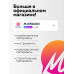 Краска побелка для садовых деревьев и кустарников 6 кг FARBITEX, с антибактериальными добавками для защиты коры от болезней и паразитов