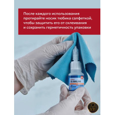 Супер клей космофен, cosmofen CA 12, COSMO CA-500.200