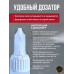 Супер клей космофен, cosmofen CA 12, COSMO CA-500.200