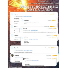 1шт. Паяльный карандаш "СТРОИТЕЛЬ" / Холодная сварка / Холодная сварка для металла