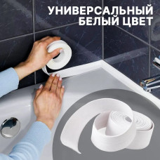 Бордюрная лента для ванны, раковины, унитаза, плиты, окон белая 3,8см на 3,2м.
