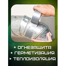 Армированный скотч серый 48 мм, 50 метров