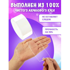 Нано скотч двусторонний многоразовая клейкая лента 30 мм 3 м