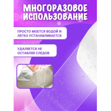 Нано скотч двусторонний многоразовая клейкая лента 30 мм 3 м