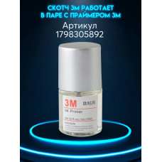 Двухсторонний скотч 3M Прозрачный Ширина 6мм