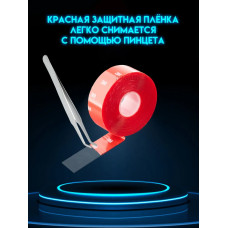 Двухсторонний скотч 3M Прозрачный Ширина 6мм
