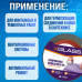 Скотч армированный 50м.