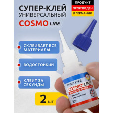 Супер клей COSMO LINE CA-500.390 (Cosmofen) секундный универсальный, 20 гр, 2 штуки