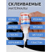 Супер клей COSMO LINE CA-500.390 (Cosmofen) секундный универсальный, 20 гр