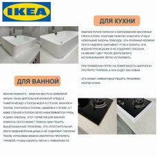 Водостойкая антиплесневая лента 3.2м x 3.8см для герметизации швов в ванной, кухне, балконе
