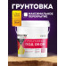 Грунтовка для стен под обои FARBITEX PROFI 1,5 кг, грунтовка белая акриловая укрывающая без запаха