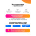 Грунтовка для стен под обои FARBITEX PROFI 1,5 кг, грунтовка белая акриловая укрывающая без запаха
