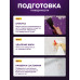 Грунтовка для стен под обои FARBITEX PROFI 1,5 кг, грунтовка белая акриловая укрывающая без запаха