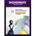 Грунтовка для стен под обои FARBITEX PROFI 1,5 кг, грунтовка белая акриловая укрывающая без запаха