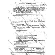 Алюминиевый скотч термостойкий LLPT 140мкм / лента фольгированная для вентиляций, 15м*50мм, до 260C