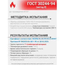Алюминиевый скотч термостойкий LLPT 140мкм / лента фольгированная для вентиляций, 15м*50мм, до 260C
