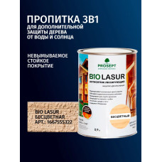 Антисептик для дерева невымываемый коричневый PROSEPT ECO ULTRA пропитка для внутренних и наружных работ, и обработка древесины от гниения 10 л (арт. 062-10)