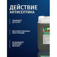 Антисептик для дерева невымываемый коричневый PROSEPT ECO ULTRA пропитка для внутренних и наружных работ, и обработка древесины от гниения 10 л (арт. 062-10)