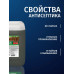 Антисептик для дерева невымываемый коричневый PROSEPT ECO ULTRA пропитка для внутренних и наружных работ, и обработка древесины от гниения 10 л (арт. 062-10)