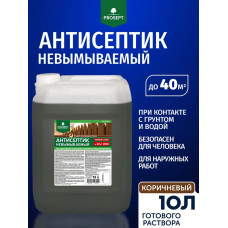 Антисептик для дерева невымываемый коричневый PROSEPT ECO ULTRA пропитка для внутренних и наружных работ, и обработка древесины от гниения 10 л (арт. 062-10)