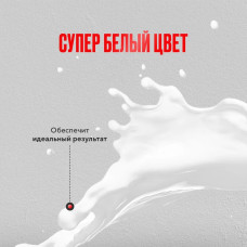 Краска для радиаторов отопления, батарей и труб белая матовая эмаль без запаха быстро сохнущая акриловая 1.2 кг PROСТО